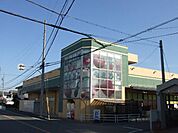 生鮮館やまひこ岩倉店まで1、074ｍ