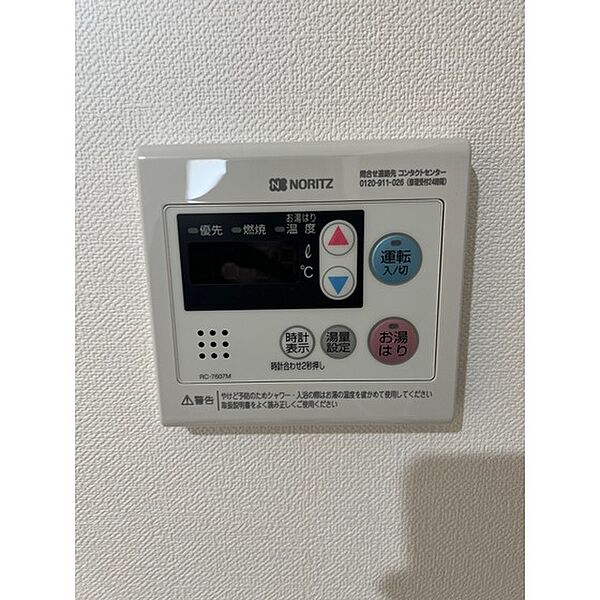 グランタワーイオメール