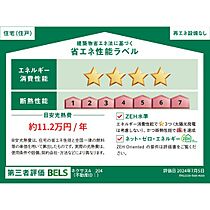 ネクサスA 204 ｜ 大分県中津市中央町1丁目（賃貸アパート1LDK・2階・49.68㎡） その3