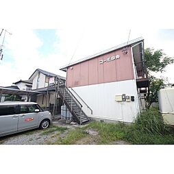 🉐敷金礼金0円！🉐コーポ中央