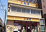 周辺：【ファーストフード】松屋 新小岩店まで488ｍ