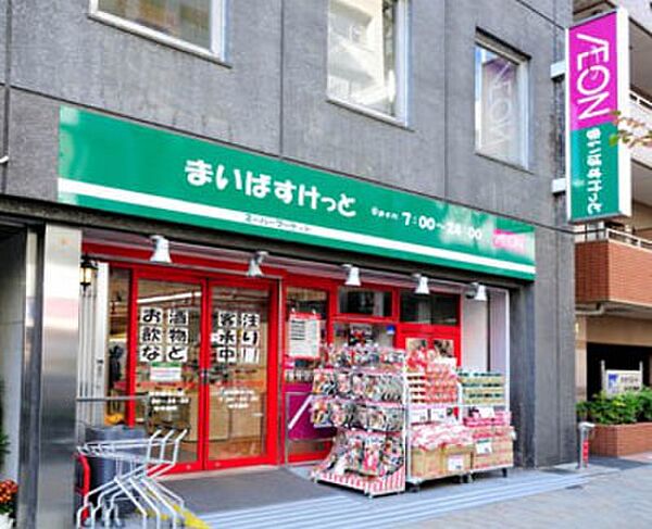 ライオンズフォーシア神田須田町 401｜東京都千代田区神田須田町２丁目(賃貸マンション2LDK・4階・45.57㎡)の写真 その18