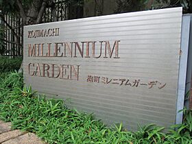 ミレニアムガーデンコート 1306 ｜ 東京都千代田区二番町7-1（賃貸マンション2LDK・13階・90.24㎡） その21