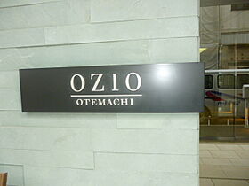 OZIO大手町（オジオ大手町） 1003 ｜ 東京都千代田区神田錦町１丁目5-5（賃貸マンション1K・10階・25.44㎡） その22