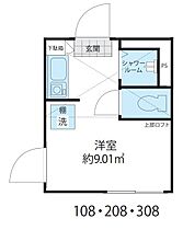 シャンティカーサ四谷若葉（Shanti　Casa四谷若葉） 208 ｜ 東京都新宿区若葉３丁目1-35（賃貸アパート1R・1階・13.32㎡） その2