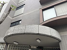 東映市ケ谷マンション 204 ｜ 東京都新宿区市谷仲之町4-29（賃貸マンション1LDK・2階・41.50㎡） その18