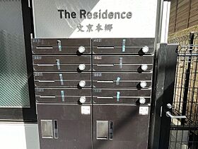 ザ・レジデンス文京本郷（The Residence 文京本郷 101 ｜ 東京都文京区本郷３丁目8-1（賃貸マンション1R・1階・30.30㎡） その24