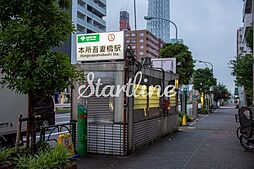 本所吾妻橋駅(都営地下鉄 浅草線) 徒歩5分。 350m