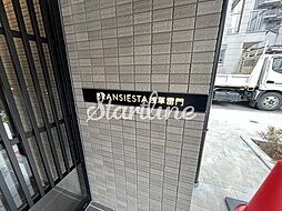 共有部分