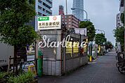 本所吾妻橋駅(都営地下鉄 浅草線) 徒歩10分。 780m