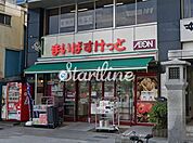 まいばすけっと雷門2丁目店 徒歩3分。 200m