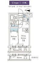 ラティエラ品川西大井 312 ｜ 東京都品川区西大井２丁目16-14（賃貸マンション1DK・3階・27.80㎡） その2