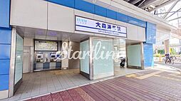 大森海岸駅(京急 本線) 徒歩3分。 180m