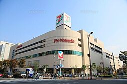イトーヨーカドー　大森店[750m]
