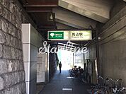 馬込駅(都営地下鉄 浅草線) 徒歩6分。 440m