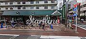 マルエツ梅屋敷店 徒歩2分。 130m