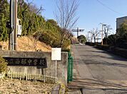 西部中学校まで約566ｍ/徒歩約8分　1小1中。生徒数は多くなく、部活動の種類もやや少ないが、全学年一体で仲の良い学校です。尾張地区と一部三河地区の受験可能です。