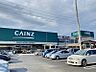 周辺：カインズ名古屋大高インター店　980m　徒歩約13分