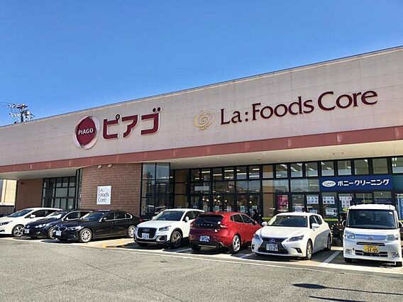 ピアゴ ラ フ...