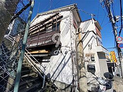 西山町アパート