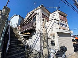 西山町アパート