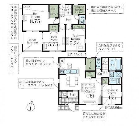物件画像