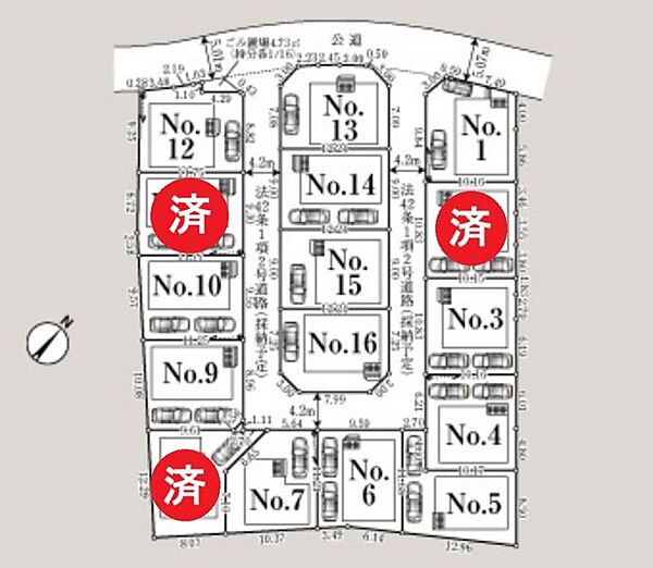その他を拡大表示