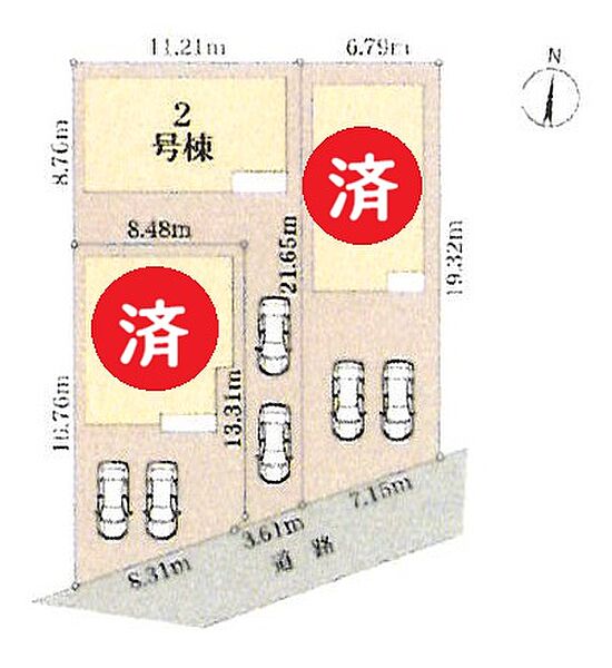 その他を拡大表示