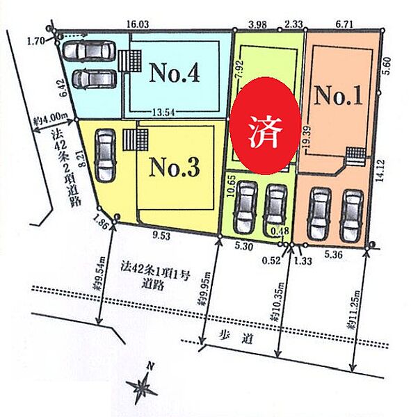 その他を拡大表示