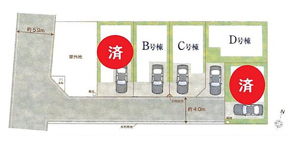 その他を拡大表示