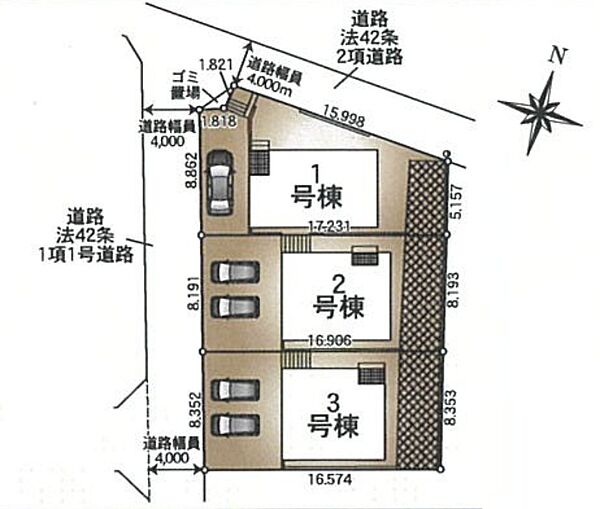 その他を拡大表示