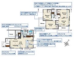 ふじみ野市大井中央1丁目 新築一戸建て 30号棟