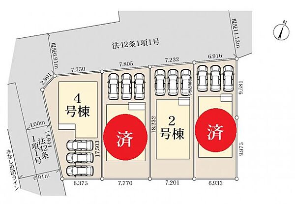 その他を拡大表示