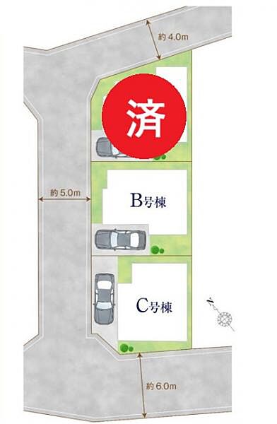 その他を拡大表示