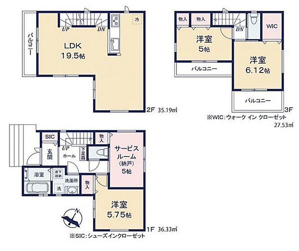 間取りを拡大表示