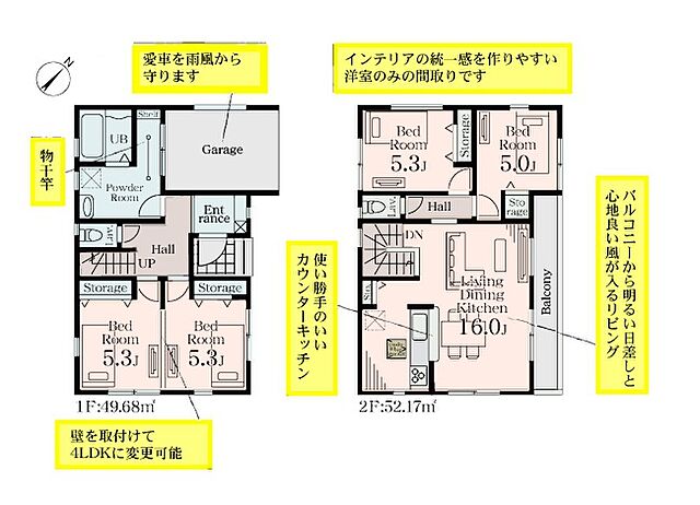 間取り