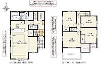 埼玉県越谷市蒲生南町：物件画像