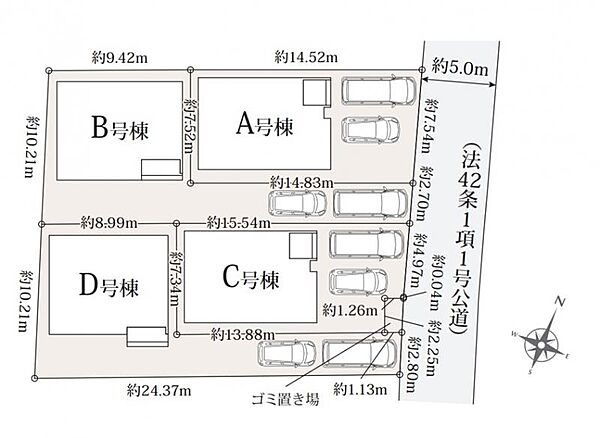 その他を拡大表示