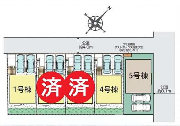 その他を拡大表示