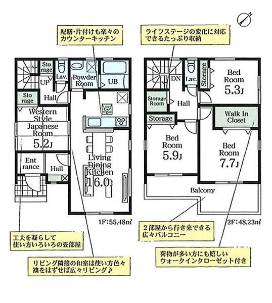 間取り