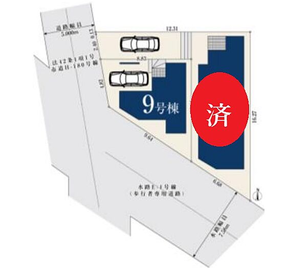 その他を拡大表示