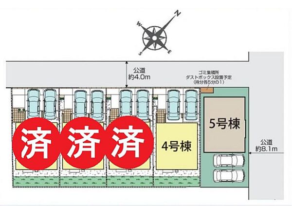 その他を拡大表示
