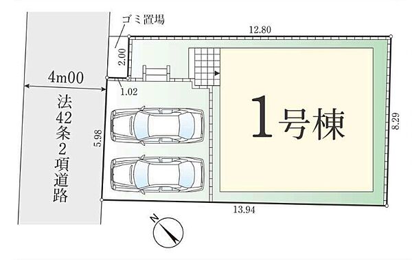 その他を拡大表示