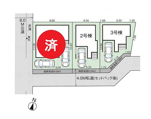 その他を拡大表示