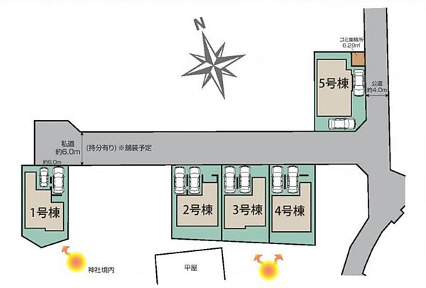 その他を拡大表示