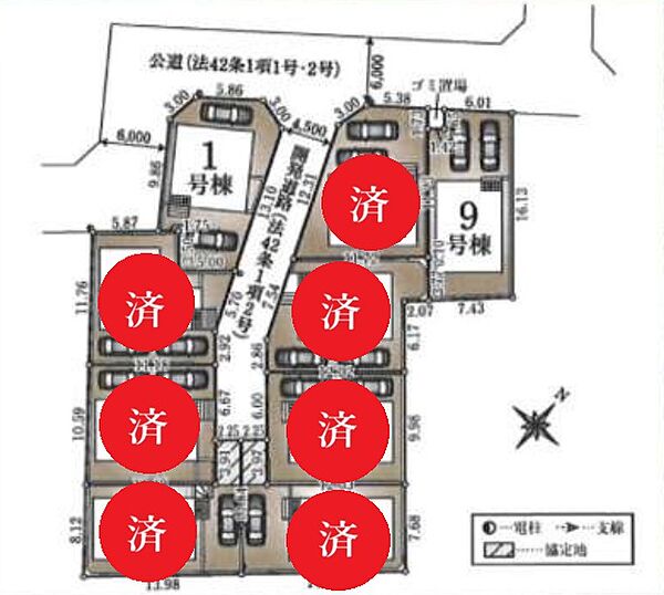 その他を拡大表示