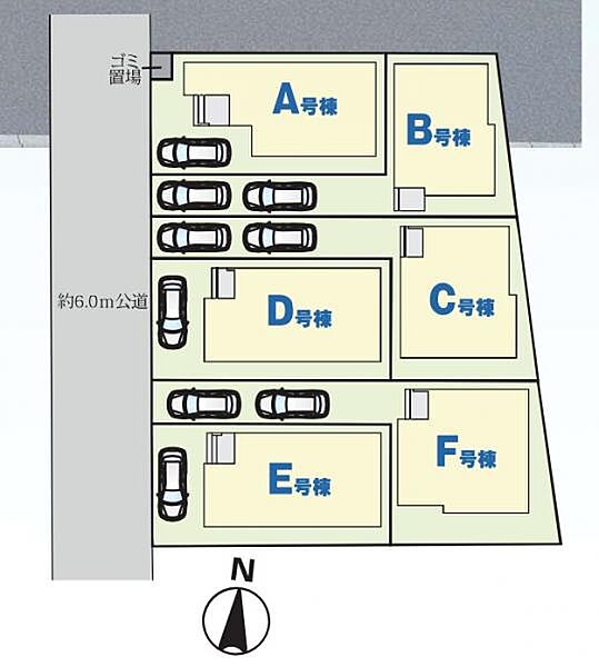 その他を拡大表示