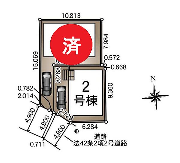 その他を拡大表示
