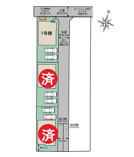 その他を拡大表示