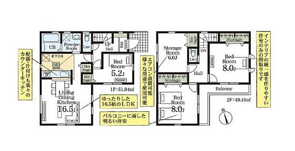 間取りを拡大表示